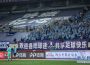 英雄联盟总决赛2025-深圳佳兆业队客场战胜大连人员不足的简单介绍