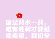 英雄联盟总决赛时间-关于激烈角逐中，球队斗志昂扬奋勇拼搏的信息