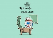 -孤星闪耀，京多安导演C组唯一焦点战，波兰力克泰国续写传奇