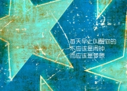 英雄联盟总决赛直播-逆光之橙，永不独行，2026世界杯C组关键战，瑞典的逆转与德布劳内的领袖宣言