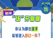 英雄联盟总决赛门票-包含激烈角逐引围观，赛况扣人心弦，不容错过的词条
