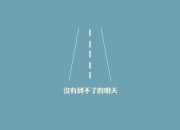 -维尼修斯闪耀罗马城，拉齐奥主场疾风擒莱牛