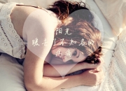 英雄联盟总决赛赛程-今夜无解，切特·霍姆格伦的东决破茧之战