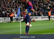 -关于巴萨球星伤退，球队胜利难掩忧虑的信息