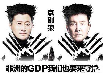 包含非洲代表团势如破竹彰显出色综合实力的词条