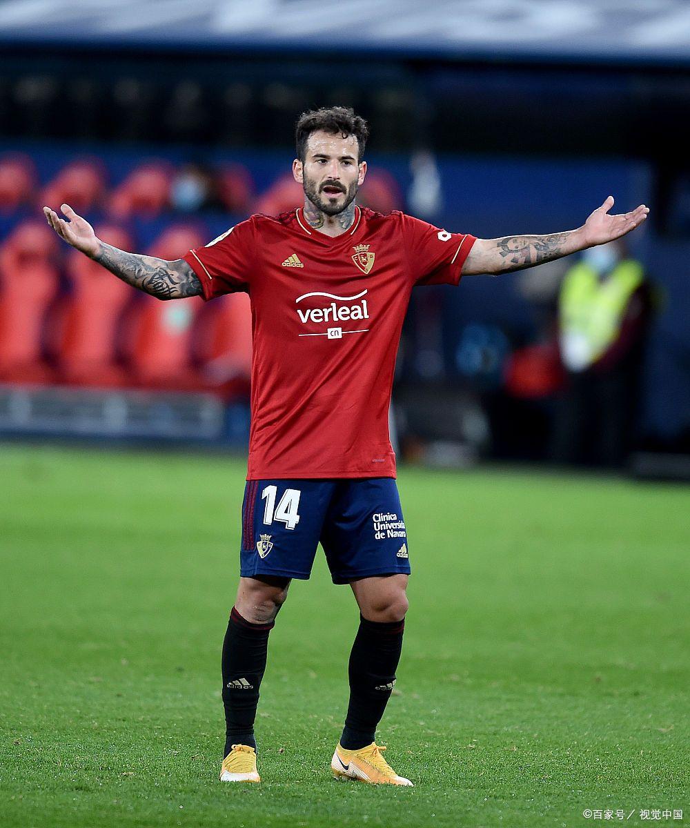 奥萨苏纳客场告负于皇家社会 奥萨苏纳客场告负于皇家社会