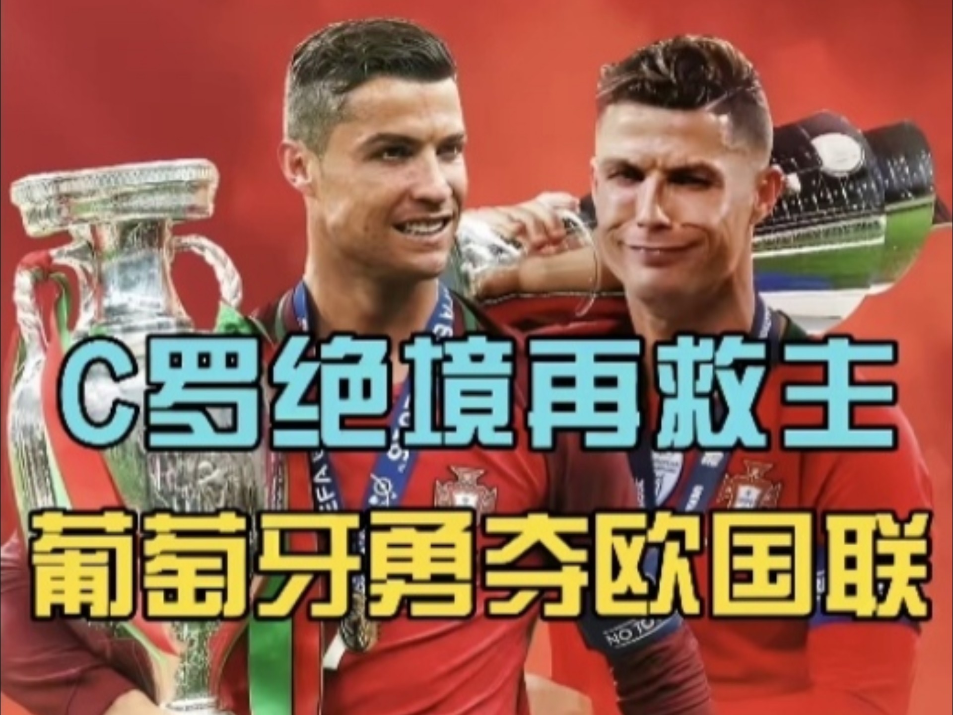 瑞典与葡萄牙在欧预赛中对决,以比握手言和的简单介绍 瑞典与葡萄牙在欧预赛中对决,以比握手言和的简单介绍