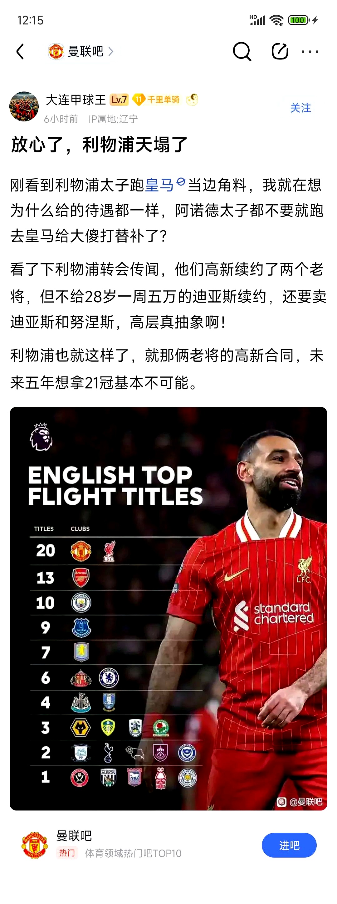 卡利亚里客场失利，保级形势堪忧的简单介绍