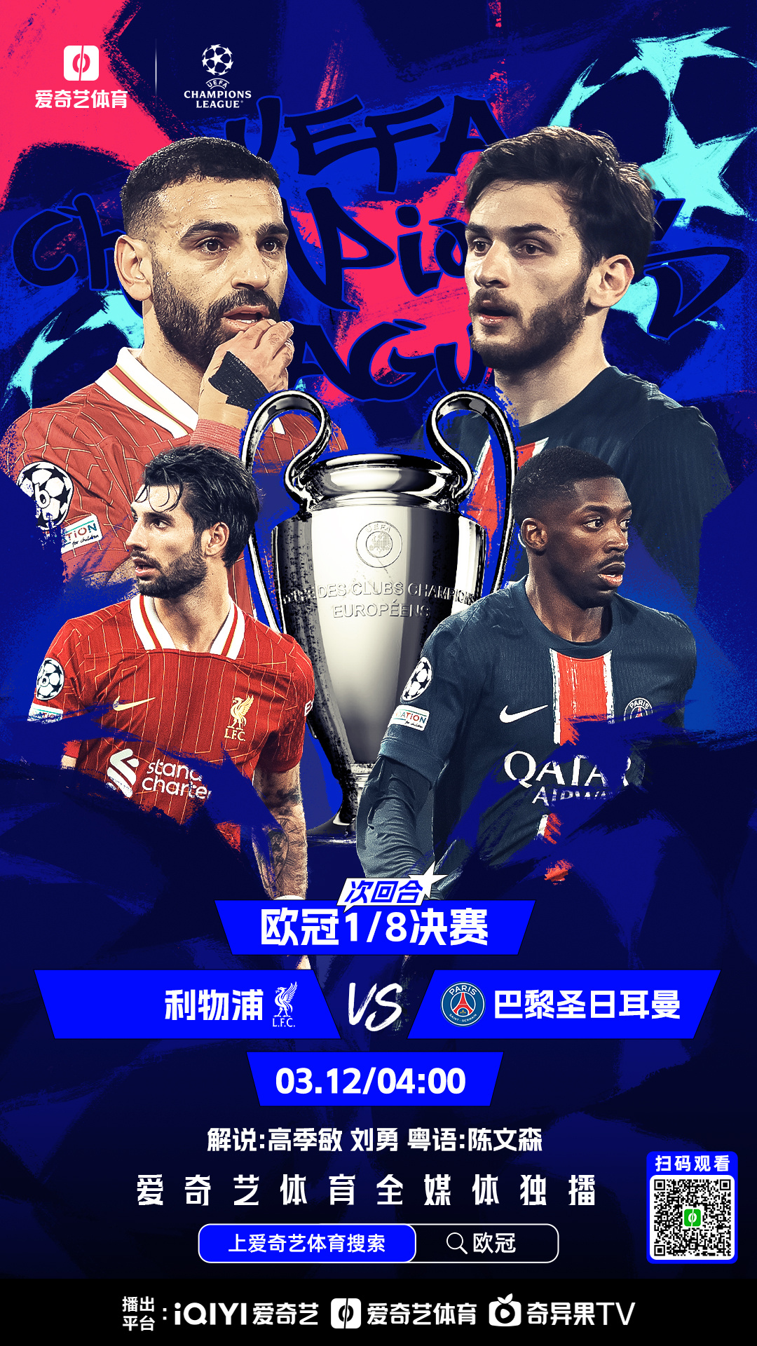 关于欧预赛再掀腥风血雨,一战定生死的信息 关于欧预赛再掀腥风血雨,一战定生死的信息