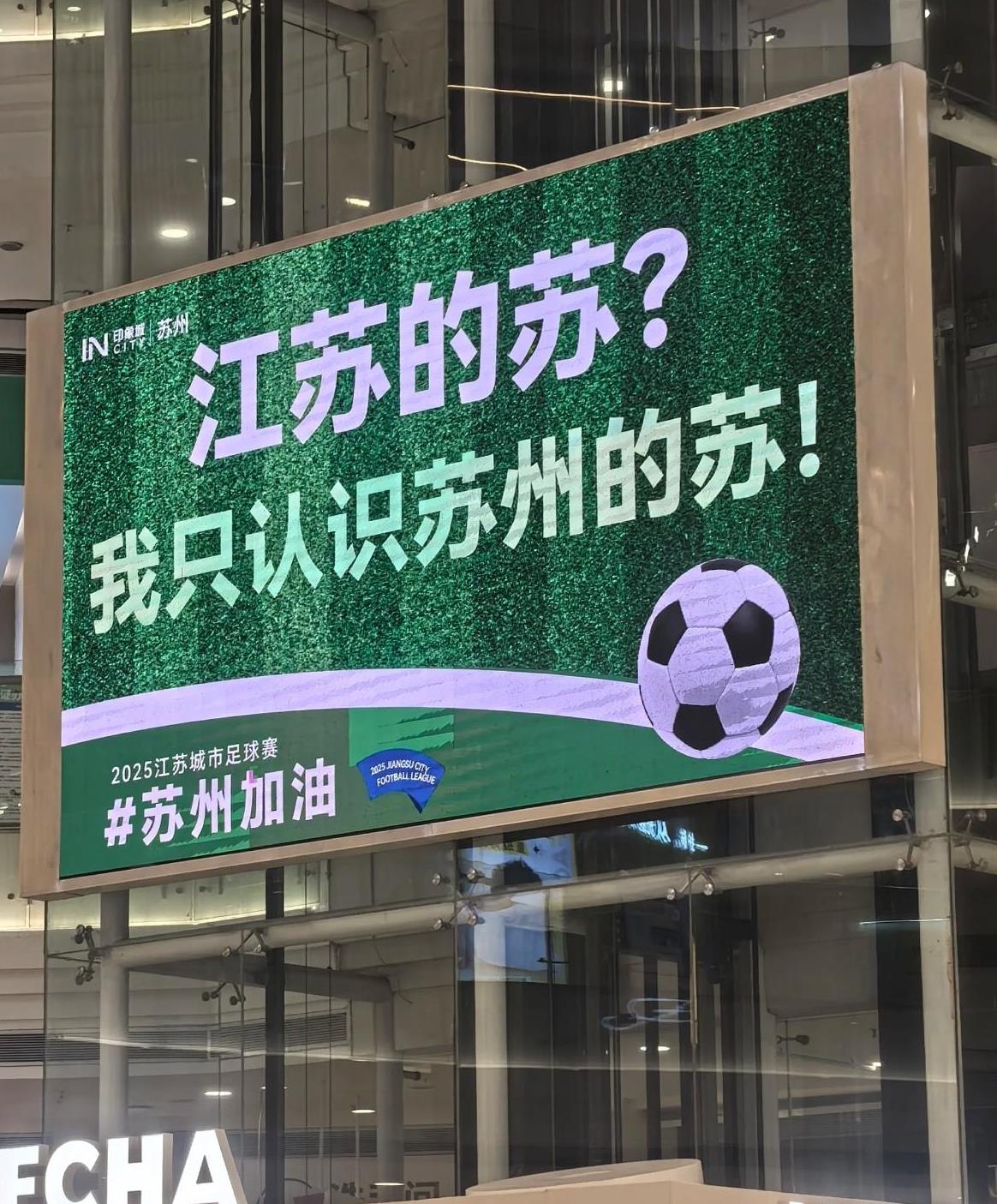 关于苏宁主场胜华夏幸福,稳固争冠地位的信息 关于苏宁主场胜华夏幸福,稳固争冠地位的信息