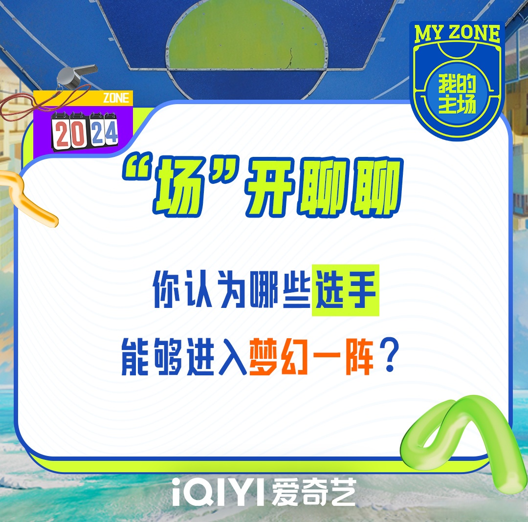 包含激烈角逐引围观,赛况扣人心弦,不容错过的词条 包含激烈角逐引围观,赛况扣人心弦,不容错过的词条