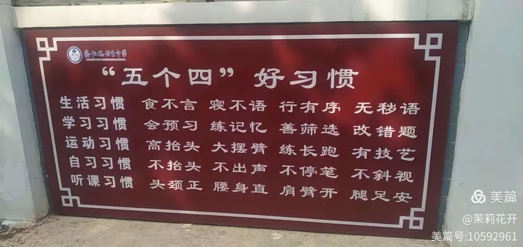关于训练有素打出高效,全队团结一致连胜的信息 关于训练有素打出高效,全队团结一致连胜的信息