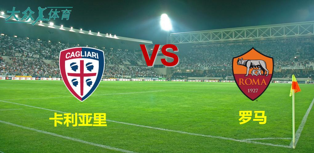 意甲传奇中场退役告别球场,留下无数回忆 意甲传奇中场退役告别球场,留下无数回忆