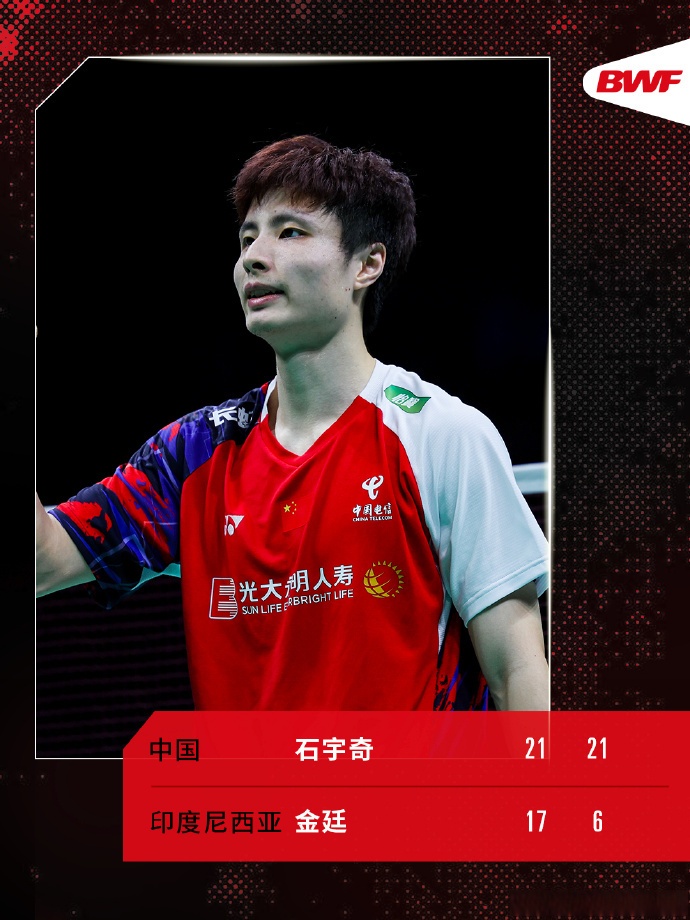 印度队绝杀中国队,石宇奇惊艳四座 印度队绝杀中国队,石宇奇惊艳四座
