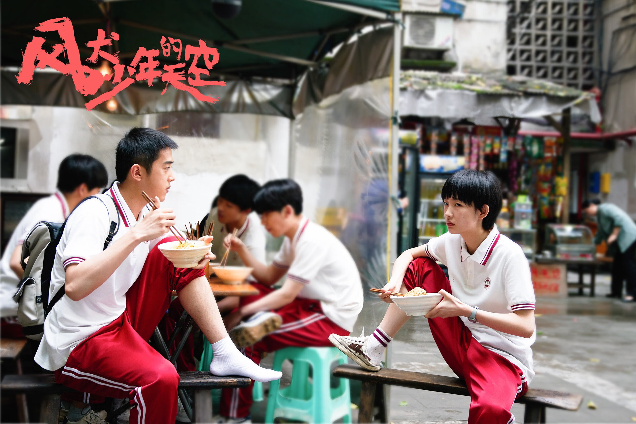 火力全开!伊萨克刀刀见血,伊拉克客场掀翻马赛