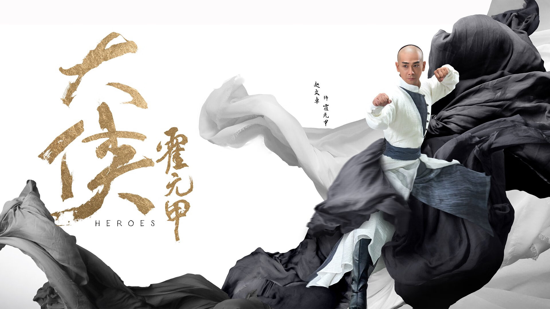 精密手术与重锤破城，论现代进攻的两极艺术