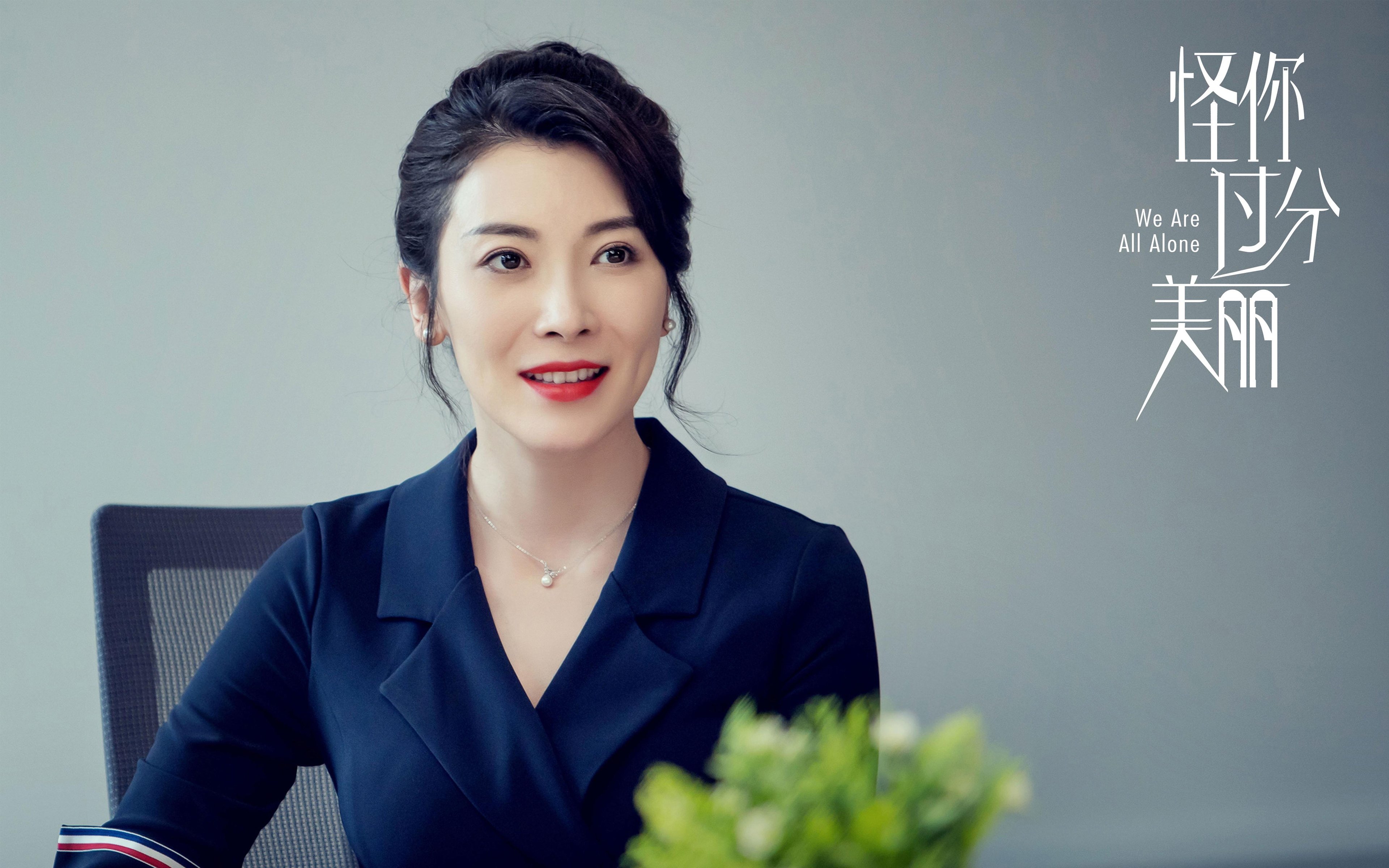 唯一对决，当北京队遇上黄蜂，塔图姆用一场比赛定义篮球本质