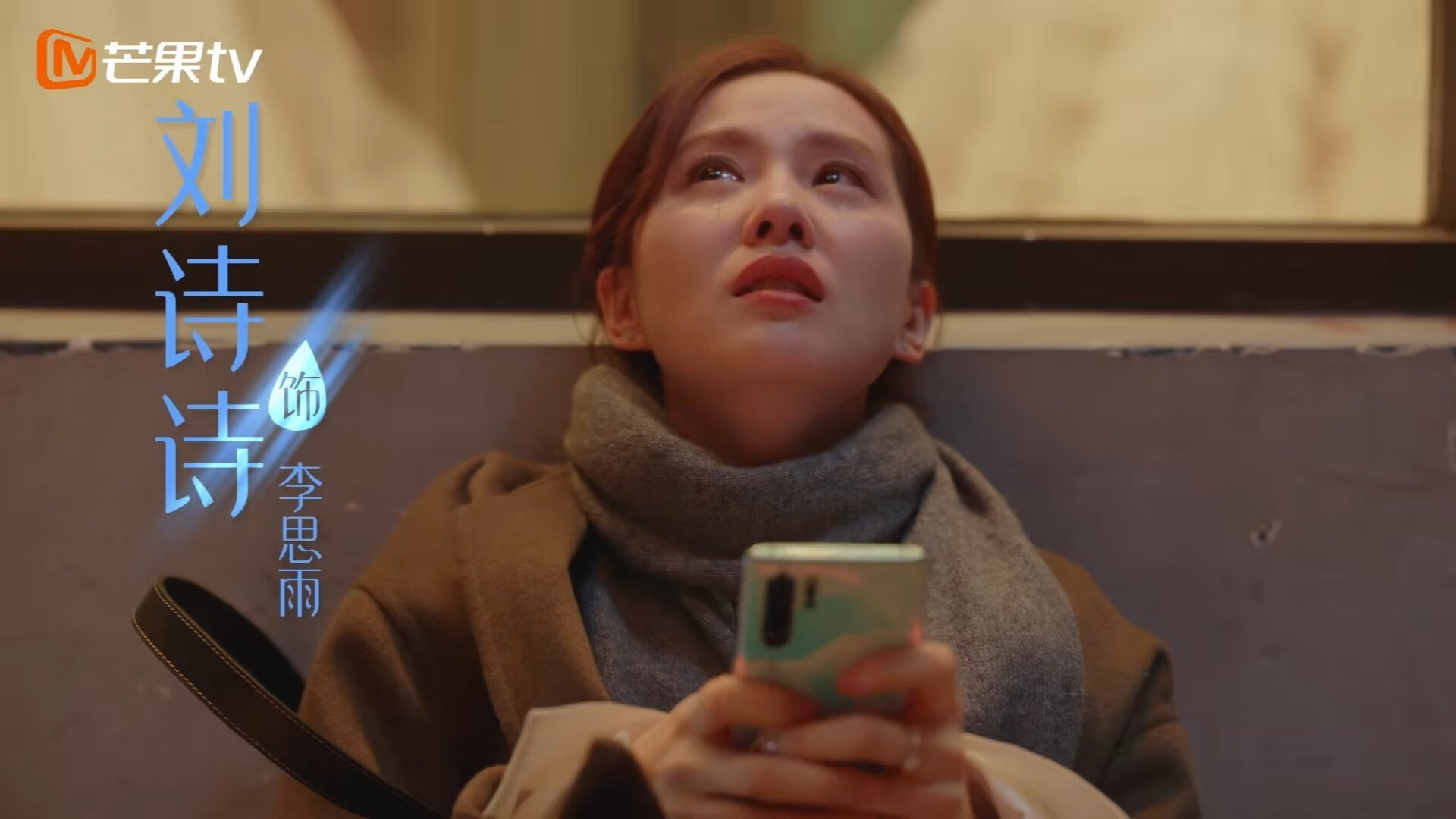 阿拉巴的火焰，切尔西的地震，当钢铁防线遭遇尼日利亚风暴