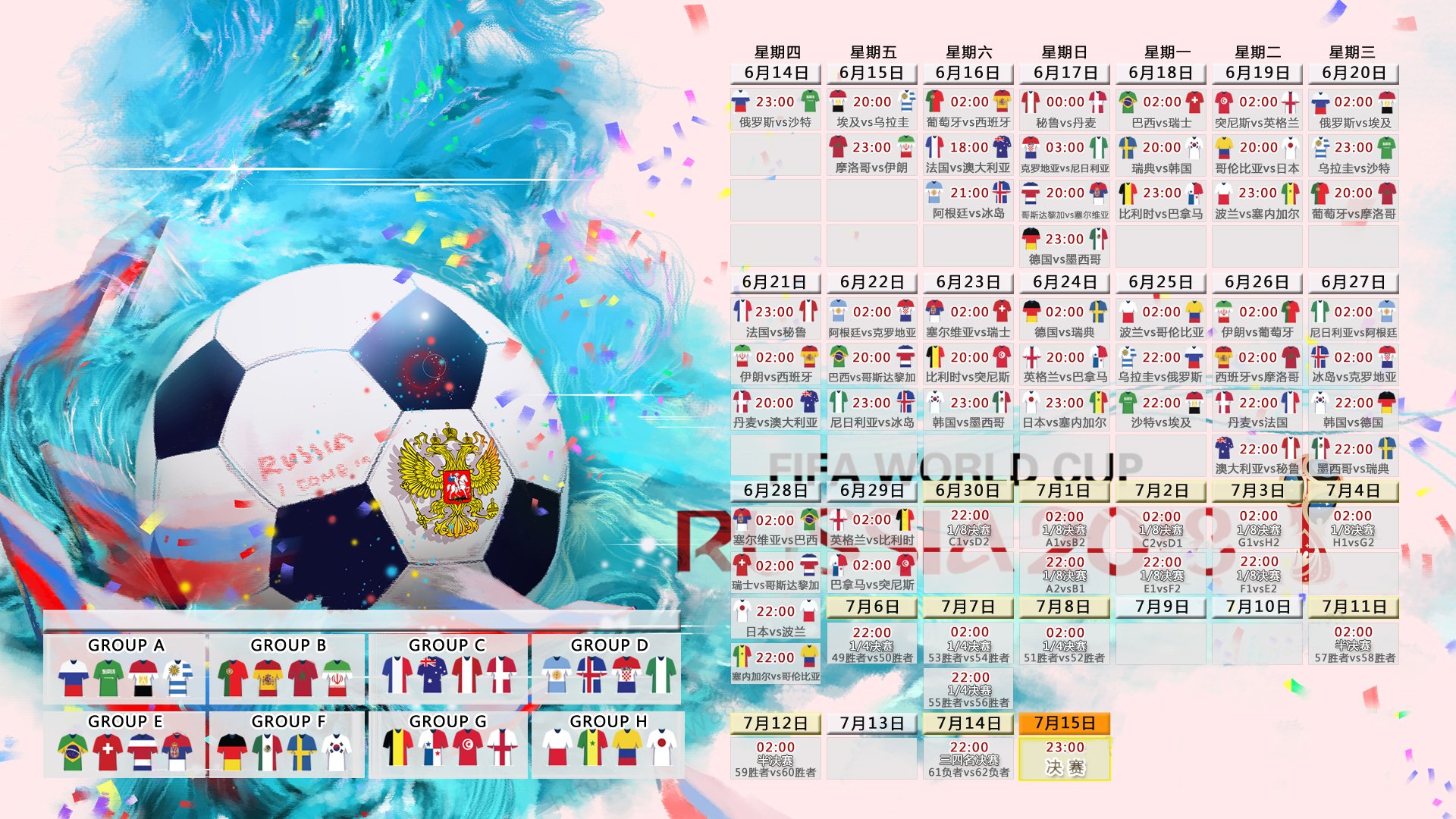 2026世界杯A组首战，厄瓜多尔高原雄鹰展翅，卢卡库锋芒毕露击溃智利
