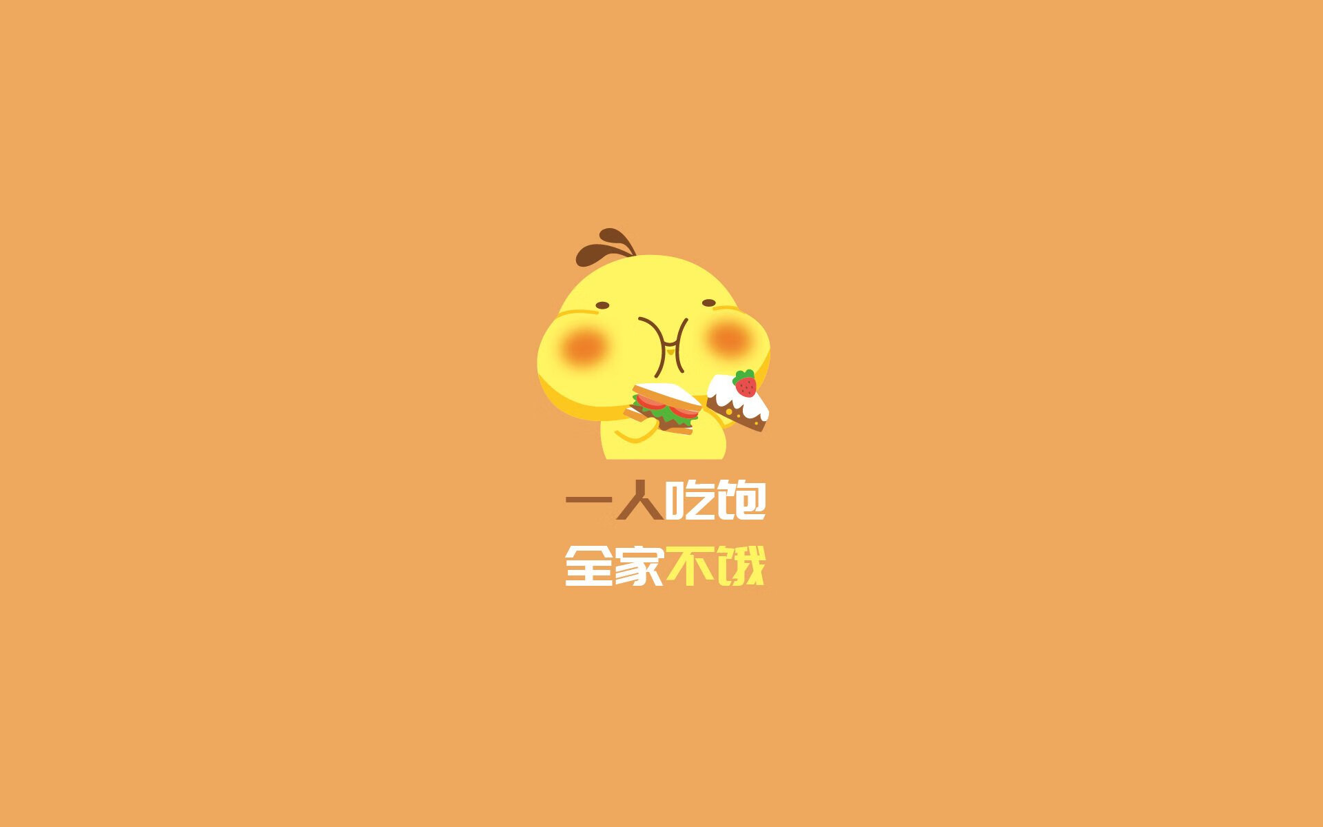 孤星破晓,2026世界杯揭幕战,斯洛伐克以唯一的方式致敬足球