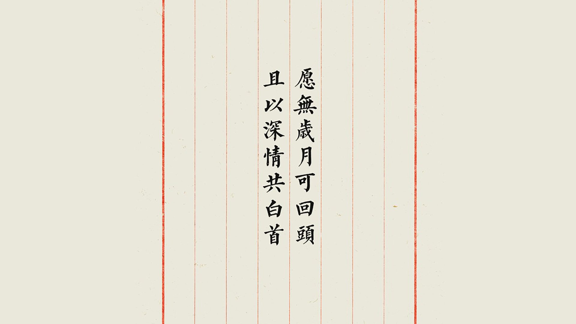 历史的回响,2026世界杯上演惊天逆转,巴雷拉主宰加美宿命对决